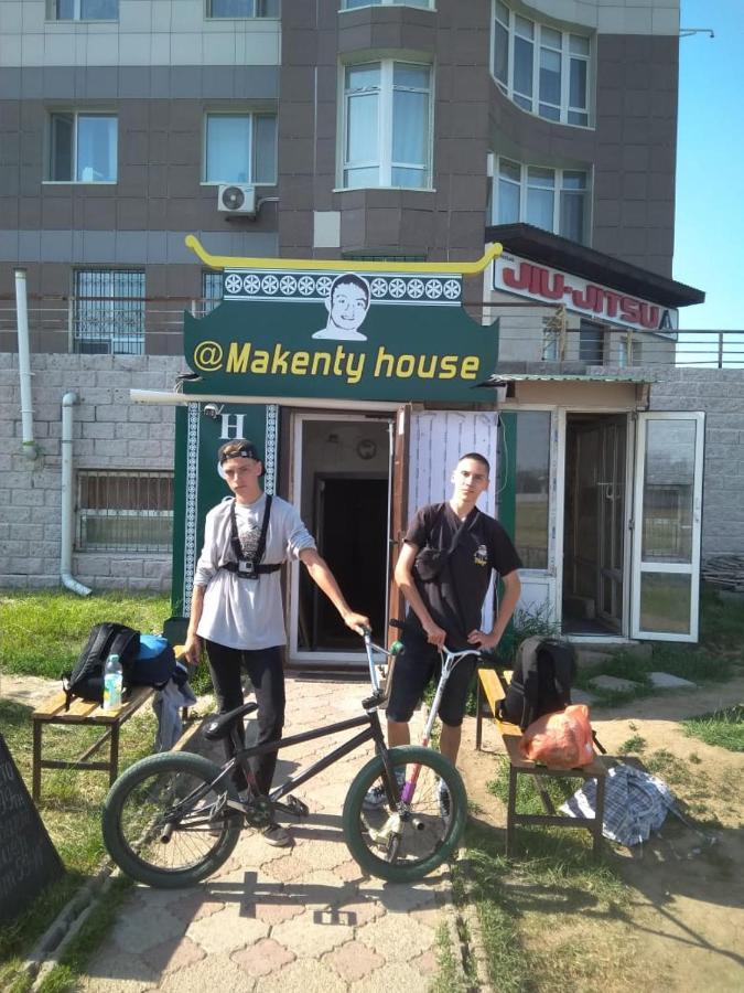 Makenty House Astanaホステル エクステリア 写真